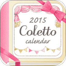 Coletto日历